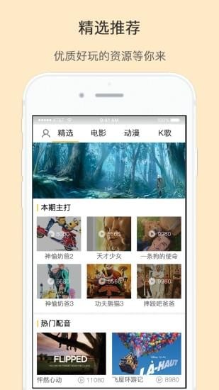 隨便說