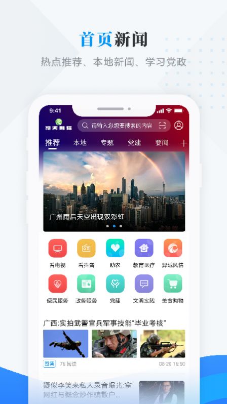 深愛大鵬