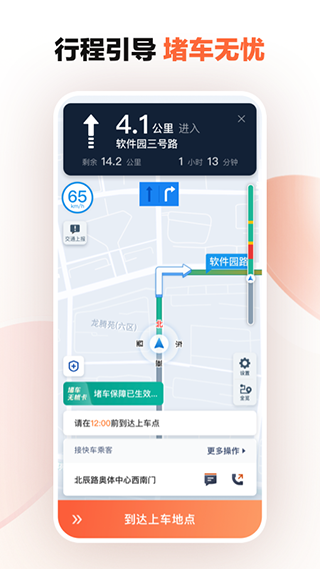 滴滴代駕2023