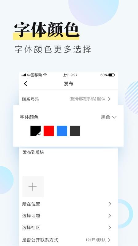 淺閑社區(qū)官方版