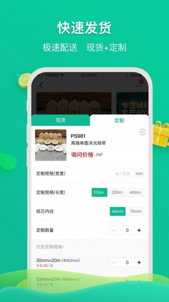 凱瑞博