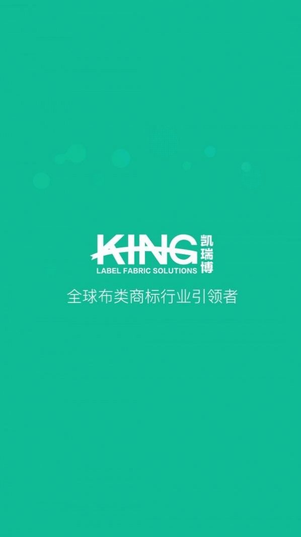 凱瑞博