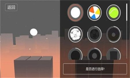 銀河之約免費版