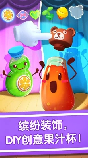 寶寶冰淇淋工廠2023版