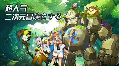 閃爍之光神明召喚手游