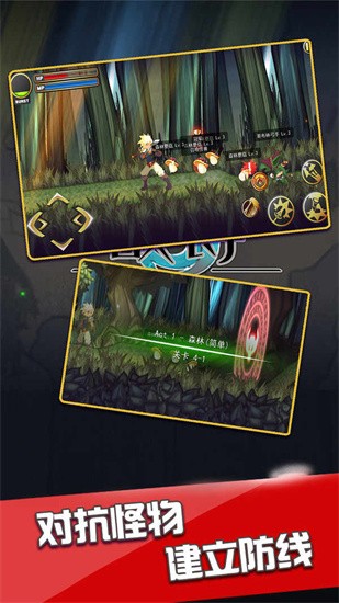 惡戰(zhàn)最終防線(xiàn)中文版