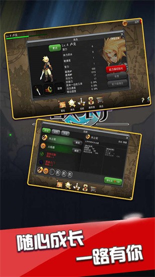 惡戰(zhàn)最終防線(xiàn)中文版