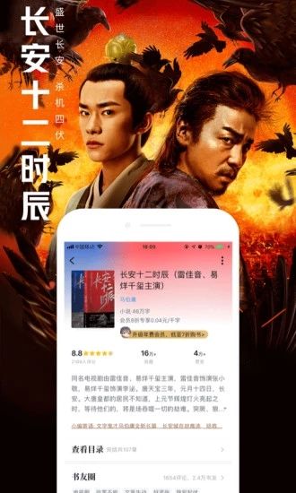 酥皮輕番劇免費(fèi)版