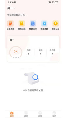 燈塔匠軟件