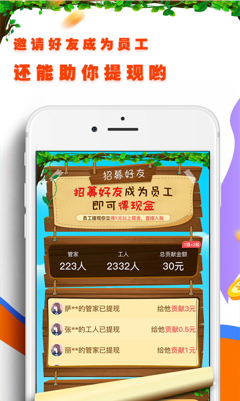 養(yǎng)雞達人