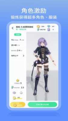 元气健身安卓版