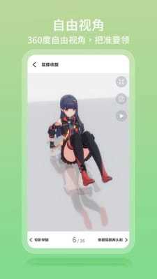 元气健身安卓版