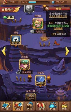 雄霸武神h5
