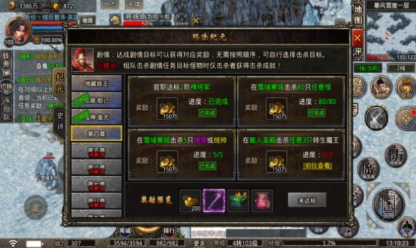 哈哈傳奇合擊 1.0.0
