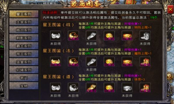 哈哈傳奇合擊 1.0.0