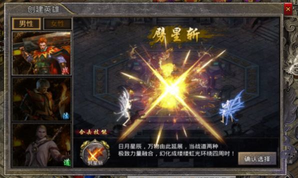 哈哈傳奇合擊 1.0.0