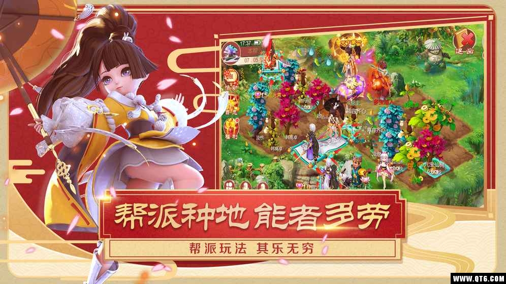 飛仙覺醒官方版