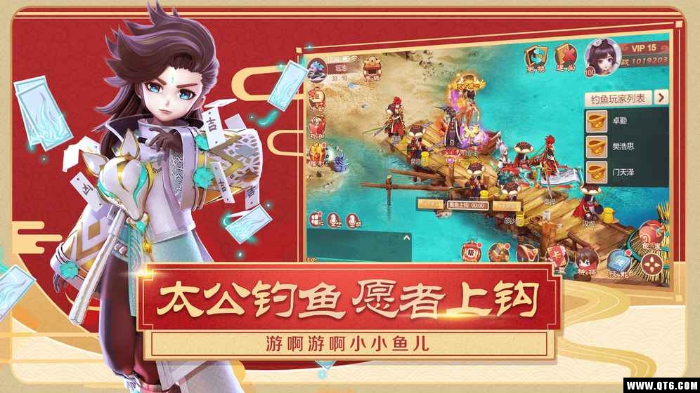 飛仙覺醒官方版