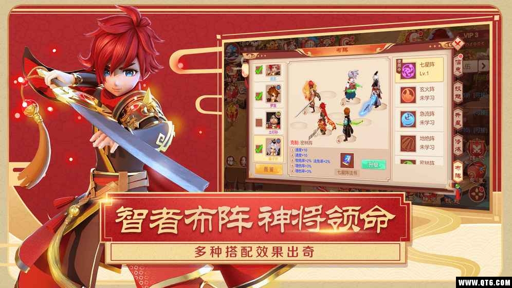 飛仙覺醒官方版