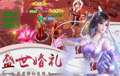 大明劍俠安卓版