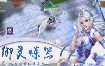 大明劍俠安卓版
