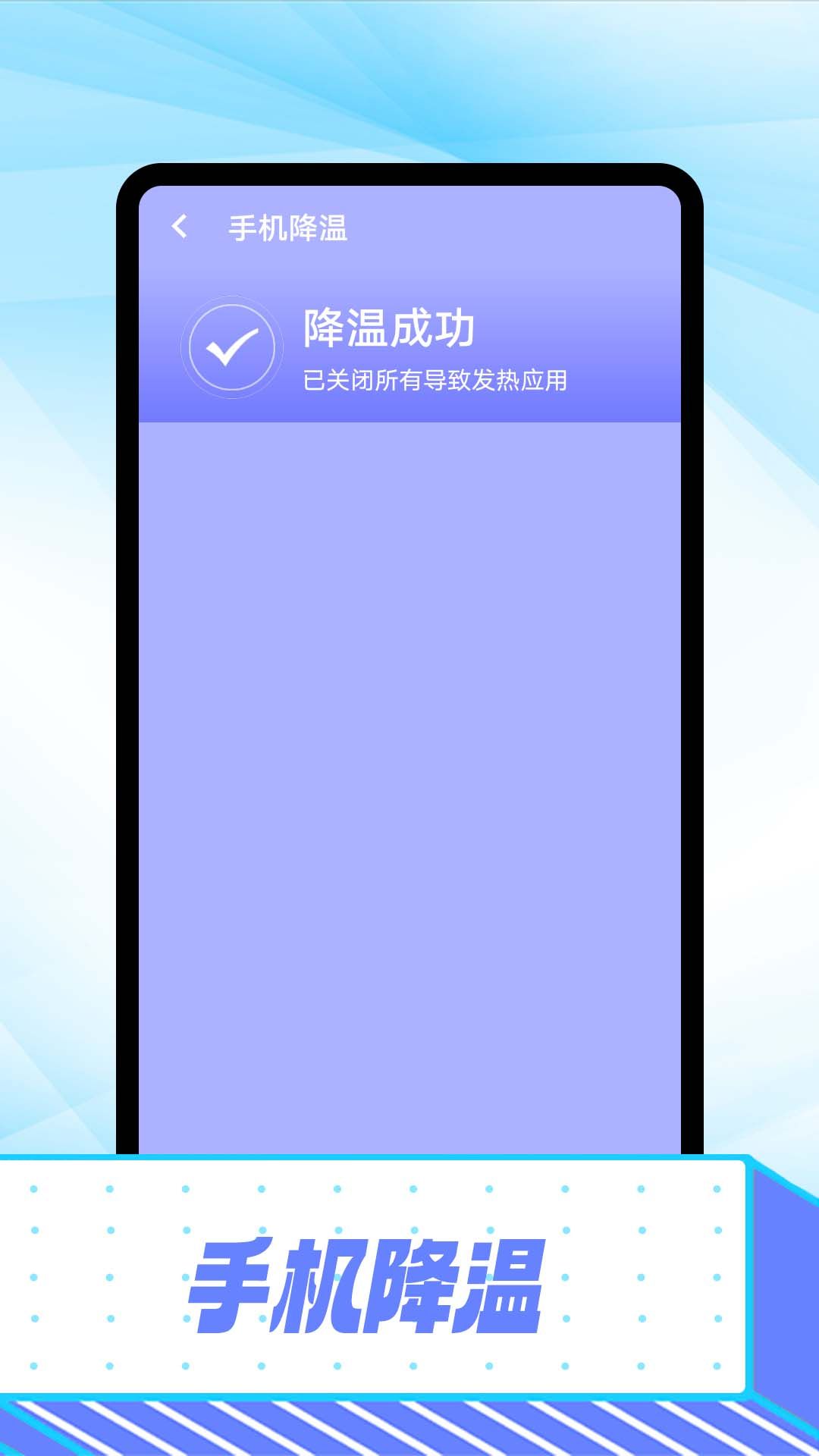萬能WiFi截圖