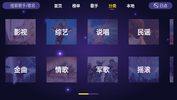 家庭KTV無廣告版