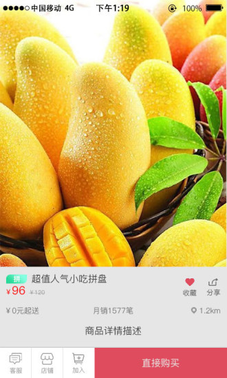 小龜快跑