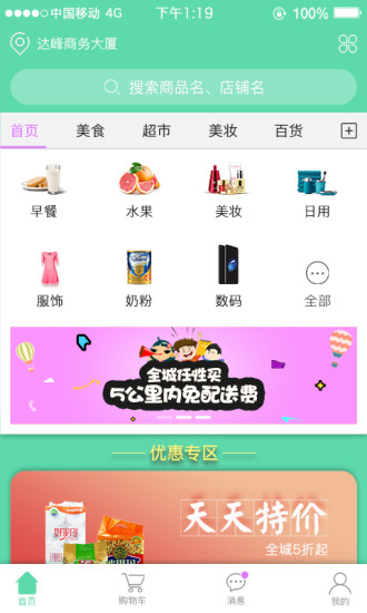 小龜快跑