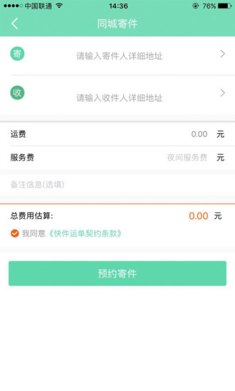 小龜快跑
