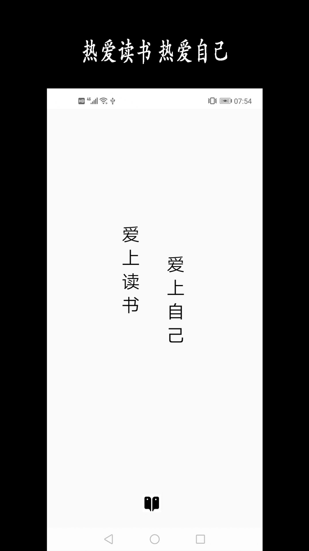 新陽讀書記錄