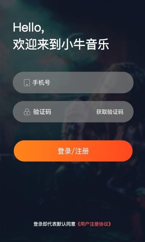 愛玩吉他