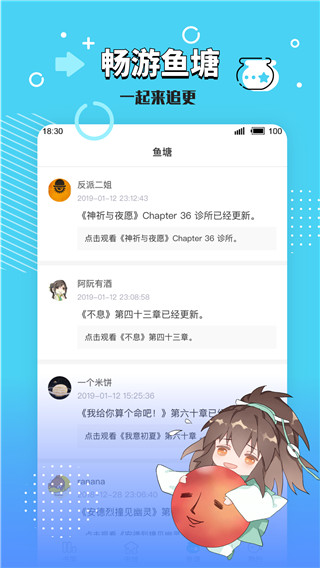 長佩文學城手機版