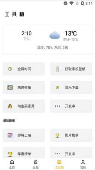 蝴蝶傳媒舊版本