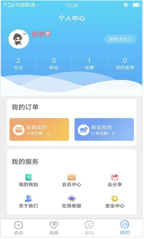 轉(zhuǎn)身
