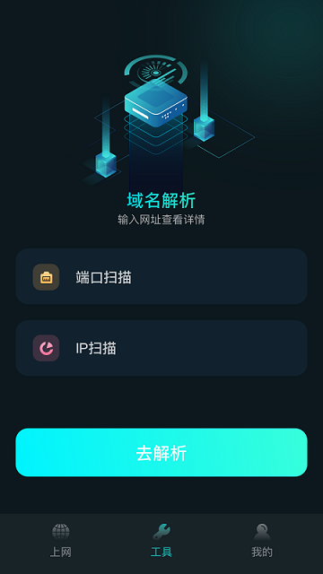 比特精靈手機版
