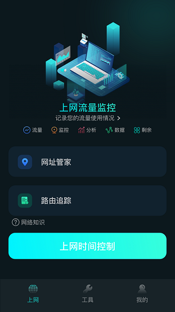比特精靈手機版