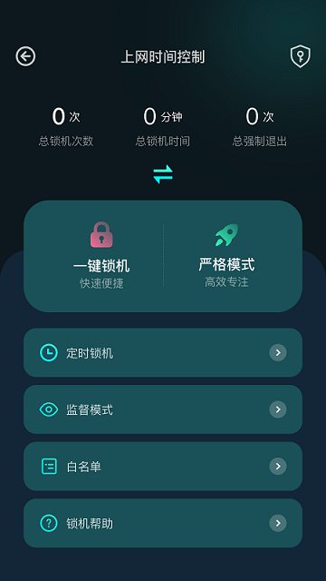比特精靈手機版