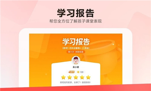 樂讀HD 安卓