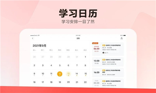 樂讀HD 安卓