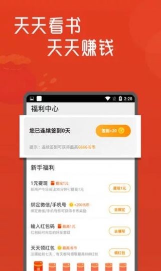 浦江小說