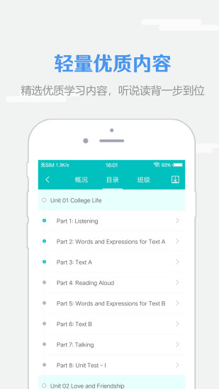 WeLearn