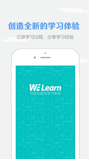 WeLearn