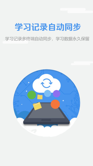 WeLearn