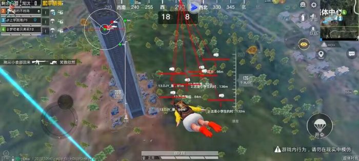 雞仙3.0