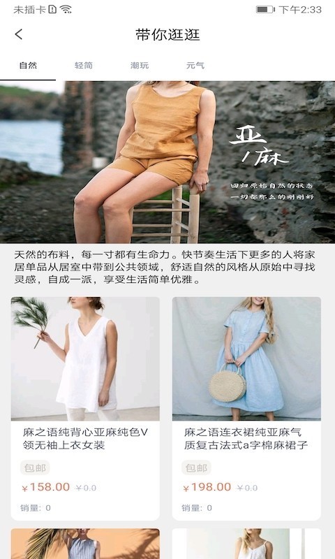 iE優(yōu)品