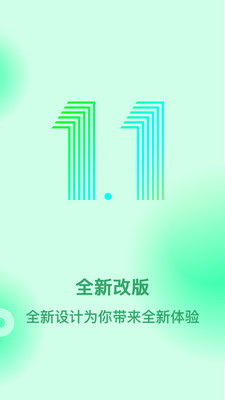 早早發(fā)現(xiàn)官方版