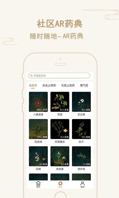 艾幫主小艾