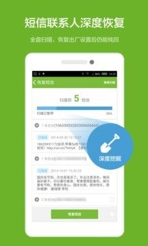 壁虎數(shù)據恢復