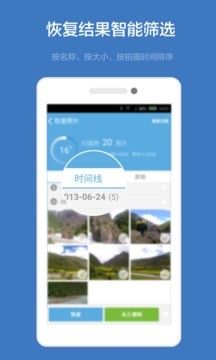 壁虎數(shù)據恢復
